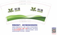 https://tcs.teambition.net/thumbnail/313d7e41b96f31a76e73c5ce9a132e1cb502/w/200/h/200纸杯定做 设计图附件