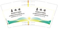 3141219 嘉施特 9盎司1000个：241219-319637481904016 一次性定制纸杯、一次性广告纸杯设计图