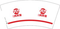 3141218 巧妹儿 7盎司特厚1000个：241218-368207532472092 一次性定制纸杯、一次性广告纸杯设计图