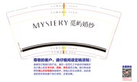 https://tcs.teambition.net/thumbnail/313d7e8ad731657eba19607cde940c5ede6c/w/200/h/200纸杯定做 设计图附件