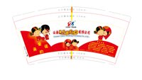 12250104三生有缘 9盎司1000个：ltchtgg 一次性定制纸杯、一次性广告纸杯设计图
