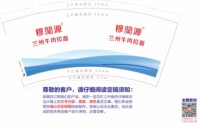 https://tcs.teambition.net/thumbnail/313d7ef2e791d57ef9f36b46551b14f397c1/w/200/h/200纸杯定做 设计图附件
