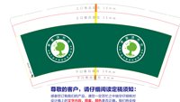 （印500修白杯）3141208 蒙童读书会 9盎司特厚1000个：241208-151949176453714 一次性定制纸杯、一次性广告纸杯设计图