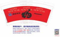 https://tcs.teambition.net/thumbnail/313d7f2920903a95e0b8a52b5b18d10f6488/w/200/h/200纸杯定做 设计图附件