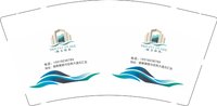 12241211顺喜物业9盎司1千：慧慧christy 一次性定制纸杯、一次性广告纸杯设计图