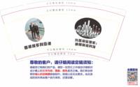 12250106 香港维多利亚港9盎司加厚1千个;映展陶瓷科技 一次性定制纸杯、一次性广告纸杯设计图