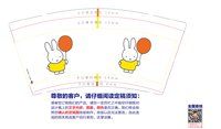 11241210Congrats9盎司1千个：tb392740416 一次性定制纸杯、一次性广告纸杯设计图