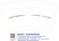 12241221昌都市气瓶检测中心 12盎司1000个加急：蓝色得花儿 一次性定制纸杯、一次性广告纸杯设计图