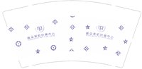 12241216 雅朵9盎司1千：树下半洞 一次性定制纸杯、一次性广告纸杯设计图