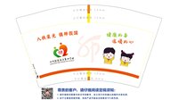 12241211西咸新区12盎司1万：momo1252（公账1455+微信700） 一次性定制纸杯、一次性广告纸杯设计图