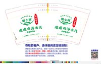 https://tcs.teambition.net/thumbnail/313d7ff3dfb3cc0f7a2cb4b6caae2cf1e7ee/w/200/h/200纸杯定做 设计图附件