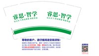 https://tcs.teambition.net/thumbnail/313d800e67f399e01515c7473a0efcfb2265/w/200/h/200纸杯定做 设计图附件