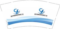 12241213楚帆商贸有限公司 9盎司加厚1千：t_1501831556325_0301 一次性定制纸杯、一次性广告纸杯设计图
