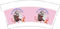 12241224婴儿福体质健康调理中9盎司1千：陈玮玮199212 一次性定制纸杯、一次性广告纸杯设计图