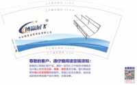 12250106 博赢展飞9盎司加厚2千个：zhanghao9295 一次性定制纸杯、一次性广告纸杯设计图