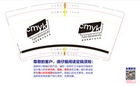 https://tcs.teambition.net/thumbnail/313d806d6fe5a8a756b6e2a8827e8addae7b/w/200/h/200纸杯定做 设计图附件