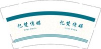 3141209 忆梵传媒 9盎司1000个：241209-456162097553641 一次性定制纸杯、一次性广告纸杯设计图