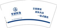 12241230季诚装饰（改）7盎司5千只：丶天上虹 一次性定制纸杯、一次性广告纸杯设计图