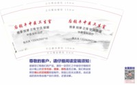 https://tcs.teambition.net/thumbnail/313d80900c16b341c6c4f2def92c66fde14d/w/200/h/200纸杯定做 设计图附件