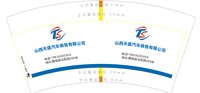 3141225 山西天盛汽车销售有限公司 7盎司2000个：241227-325268282973023 一次性定制纸杯、一次性广告纸杯设计图