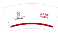 https://tcs.teambition.net/thumbnail/313d80d9a6f63af9e3d31f7111eab89b40de/w/200/h/200纸杯定做 设计图附件