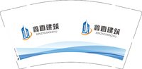 12241225鑫直建筑 9盎司加厚1千：我们的爱ayj 一次性定制纸杯、一次性广告纸杯设计图