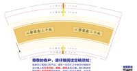 12241218 心静能愈三千疾9盎司加厚1千：清水丶符 一次性定制纸杯、一次性广告纸杯设计图