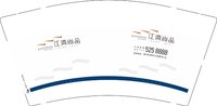 12241225江湾尚品9盎司5千个：ly229467837 一次性定制纸杯、一次性广告纸杯设计图