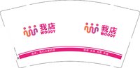 13241210 我店9盎司1千个：进击的吃吃 一次性定制纸杯、一次性广告纸杯设计图
