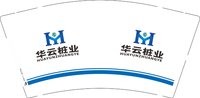 12241218华云桩业 9盎司加厚1000个：咏雪茹儿 一次性定制纸杯、一次性广告纸杯设计图