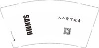 12241223 （改） SANMU9盎司1千个：宁静致远3088 一次性定制纸杯、一次性广告纸杯设计图
