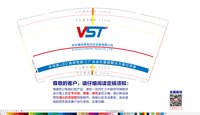 12241211苏州博测泰自动化设备有限公司S9盎司1千：淡忘_ever 一次性定制纸杯、一次性广告纸杯设计图