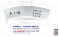 12250106 新广润9盎司加厚1千个：韩19900506 一次性定制纸杯、一次性广告纸杯设计图
