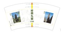 13241220 7盎司1千个:谷贞莲1 一次性定制纸杯、一次性广告纸杯设计图