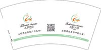 14241201（城南店）永恒诱惑 7盎司1千个加急：睿翔梦瑶 一次性定制纸杯、一次性广告纸杯设计图
