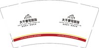 12241226 大千奢宅装饰9盎司1千：yangxueer8870 一次性定制纸杯、一次性广告纸杯设计图