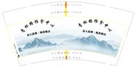 https://tcs.teambition.net/thumbnail/313d820ea1c03be38c4b072bdb9078d6ba8e/w/200/h/200纸杯定做 设计图附件