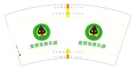 https://tcs.teambition.net/thumbnail/313d8282771eab5a3e160c70f1f0da73c793/w/200/h/200纸杯定做 设计图附件