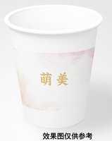 3141227 萌美蛋糕 9盎司特厚1000个：241227-606915806733077 一次性定制纸杯、一次性广告纸杯设计图