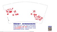 https://tcs.teambition.net/thumbnail/313d82c2762015d1c662876c9808916768dc/w/200/h/200纸杯定做 设计图附件