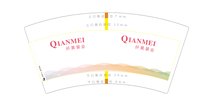12241204纤美装业7盎司1千个：tb806332647（微信） 一次性定制纸杯、一次性广告纸杯设计图