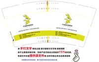 https://tcs.teambition.net/thumbnail/313d82fc4bf1d49e2a2d2f6ffd4f0943207f/w/200/h/200纸杯定做 设计图附件