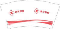 3141231（改）武汉积信 9盎司2000个：241231-447741970061761 一次性定制纸杯、一次性广告纸杯设计图