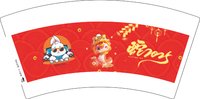 12250101乐兔洗车（换）7盎司1千：钟bobo68 一次性定制纸杯、一次性广告纸杯设计图