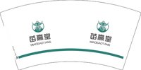 3141208 苗高堂 7盎司1000个：241208-248197998880606 一次性定制纸杯、一次性广告纸杯设计图
