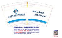 12241215江苏瑞龙水利工程有限公司9盎司加厚5千个：smmaimj8485861121521 一次性定制纸杯、一次性广告纸杯设计图