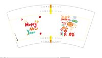 12241220 HAPPYNEWYEAR7盎司1千：清清清吴吴 一次性定制纸杯、一次性广告纸杯设计图