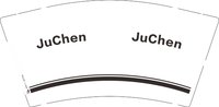 12241216JuChen9盎司加厚1千个：qww2815 一次性定制纸杯、一次性广告纸杯设计图