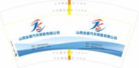 3141225 山西天盛汽车销售有限公司 7盎司2000个：241227-325268282973023 一次性定制纸杯、一次性广告纸杯设计图