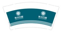 12241209羚川 9盎司加厚1000个：limur 一次性定制纸杯、一次性广告纸杯设计图
